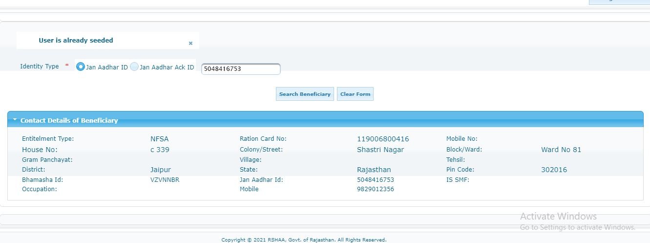 How to Register under Mukhyamantri Chiranjeevi Swasthya Bima Yojana in Rajasthan 7