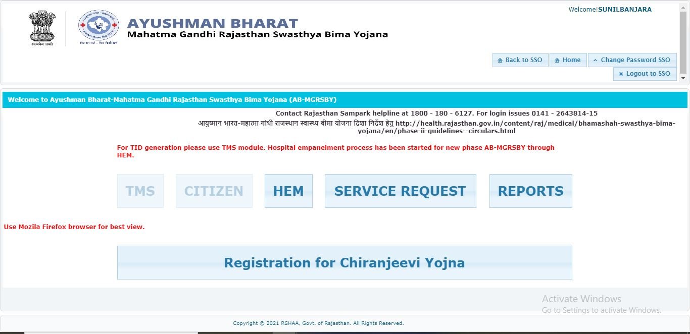 How to Register under Mukhyamantri Chiranjeevi Swasthya Bima Yojana in Rajasthan 4