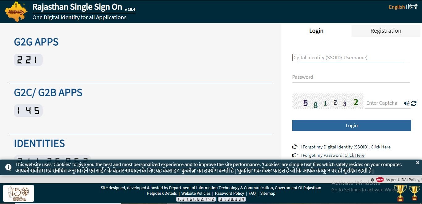 How to Register under Mukhyamantri Chiranjeevi Swasthya Bima Yojana in Rajasthan 2